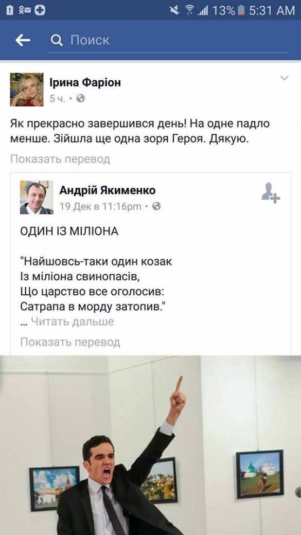 Украина на пути к государственному терроризму | Русская весна