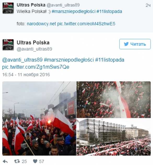 Марш националистов в Польше собрал сто тысяч человек (ФОТО) | Русская весна