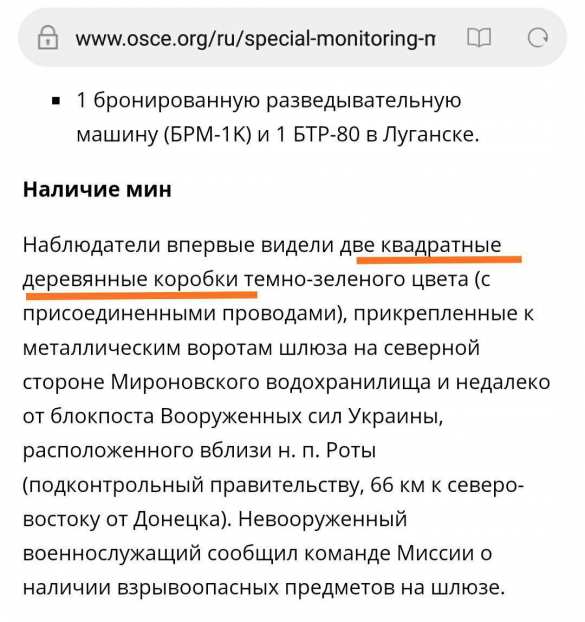 Экстренное заявление Армии ЛНР: ВСУ готовят страшную катастрофу — затопление Республики | Русская весна