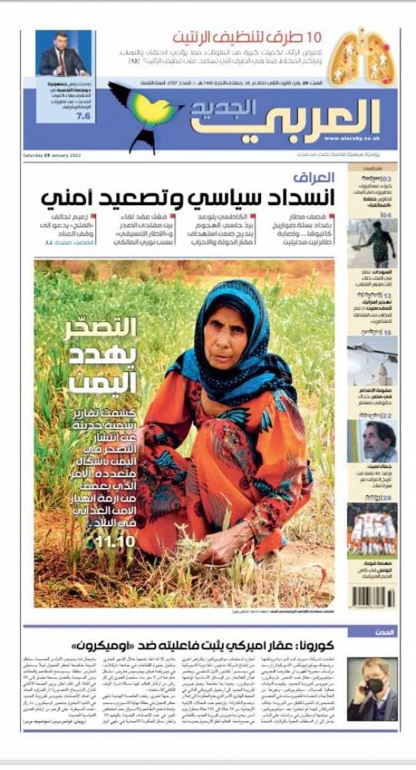 Арабский мир живо интересуется Донбассом (ФОТО) | Русская весна