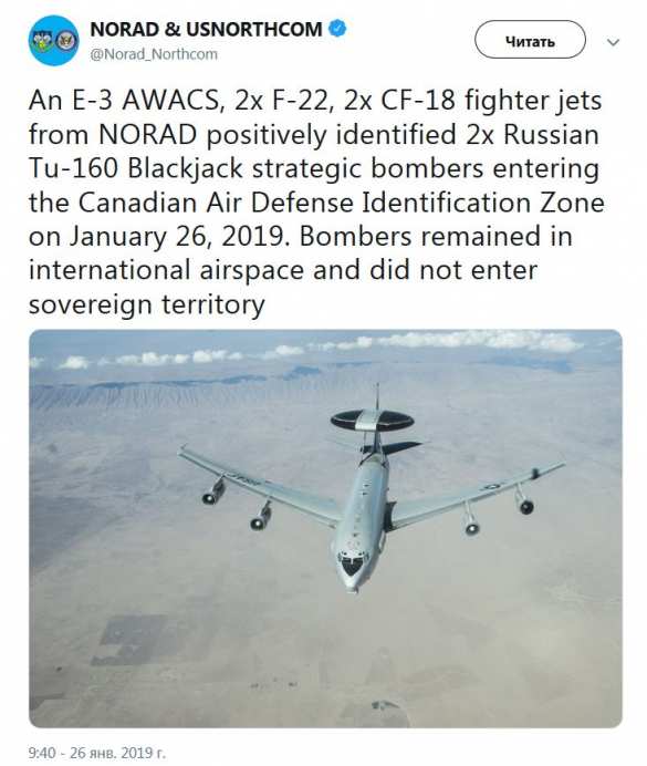 США и Канада подняли авиацию из-за российских Ту-160 | Русская весна