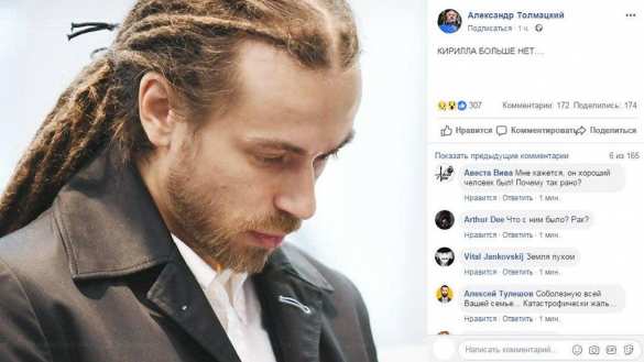 Умер рэпер Децл | Русская весна