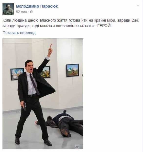 Украина на пути к государственному терроризму | Русская весна