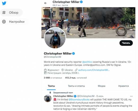 Украинский офицер подтвердил огромные потери ВСУ, — Politico | Русская весна