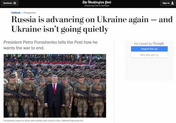 Порошенко в тревоге: «Россия наступает, атакует суда и захватывает Азовское море» | Русская весна