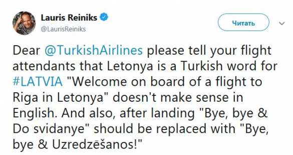 Певец из Латвии ругается с Turkish Airlines из-за «До свидания» на русском языке | Русская весна