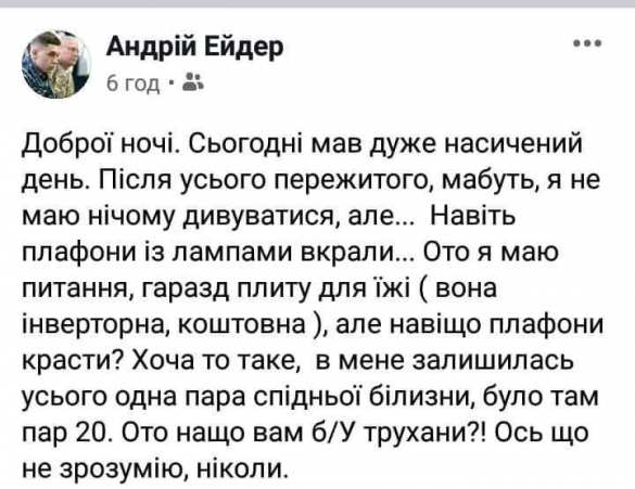 «Такого не было даже при Януковиче», — жена главного прокурора «АТО» «с особым цинизмом» поглумилась над украинским журналистом (ФОТО) | Русская весна