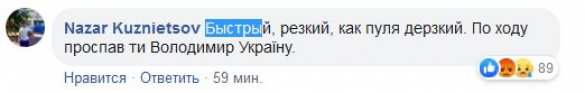 Зеленский отреагировал на решение ПАСЕ по России и вызвал гнев украинцев | Русская весна