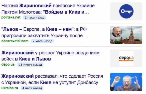 «Львов — Европе, а Киев — нам», — Жириновский злит «патрiотiв» заступничеством за Республики Донбасса (ВИДЕО) | Русская весна