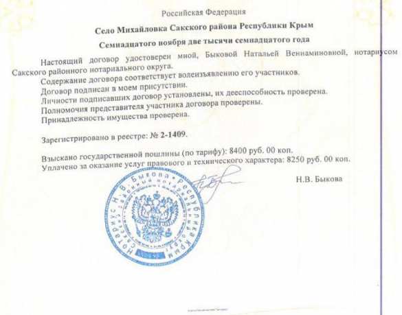 По делам их узнаете их: посол Украины в Канаде признал Крым российским (ДОКУМЕНТ) | Русская весна