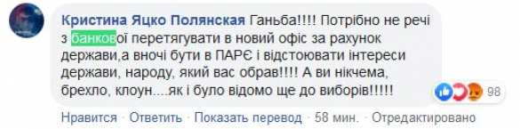 Зеленский отреагировал на решение ПАСЕ по России и вызвал гнев украинцев | Русская весна