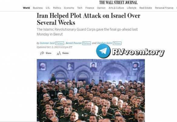 План атаки на Израиль разработал Иран и согласовал с ХАМАС — Wall Street Journal | Русская весна