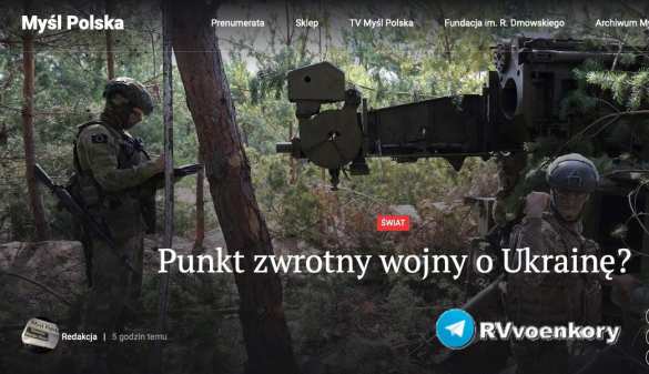 «Поворотный момент войны за Украину?» — Myśl Polska | Русская весна