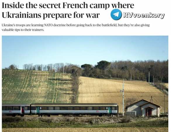 Украинских военных приучают к запаху смерти во Франции | Русская весна
