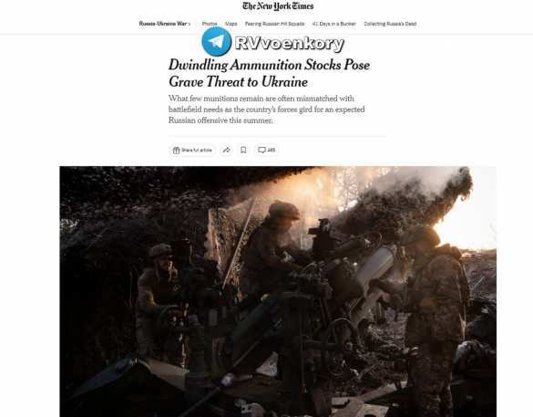 New York Times назвало серьёзную угрозу для Украины | Русская весна