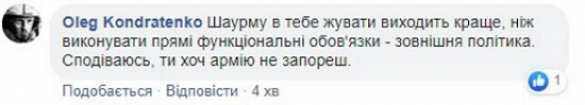 Зеленский отреагировал на решение ПАСЕ по России и вызвал гнев украинцев | Русская весна