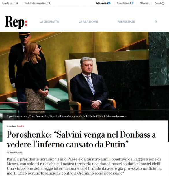 «Путин — это император, который хочет присоединить Украину», — Порошенко | Русская весна