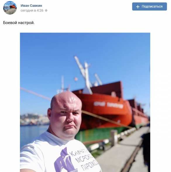 Российский силач Иван Савкин сдвинул теплоход массой 11 тысяч тонн (ФОТО) | Русская весна