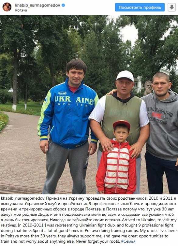 Нурмагомедов просил украинское гражданство, но ему не дали (ФОТО, ВИДЕО) | Русская весна