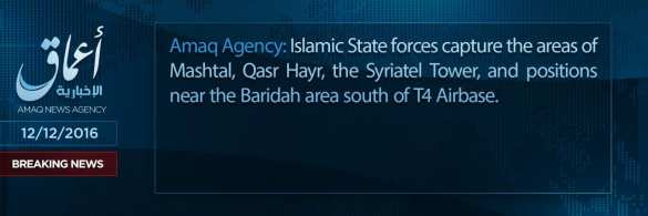 СРОЧНО: ИГИЛ штурмует авиабазу под Пальмирой, где базируются ударные вертолеты ВКС России (ВИДЕО, КАРТА) | Русская весна