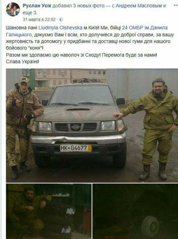 3 дня полз и умер: диверсанты ВСУ бросили раненого командира, украв у него автомат (ФОТО 18+) | Русская весна