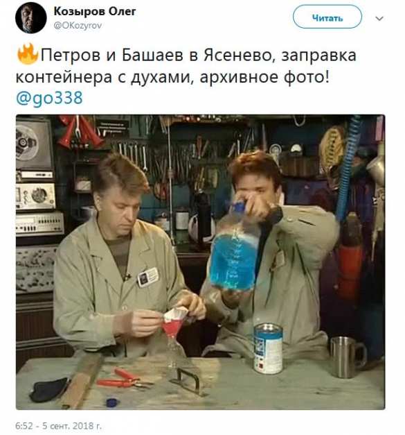 Лавров показал журналистам любимую шутку про «отравление Скрипалей» (+ФОТО) | Русская весна