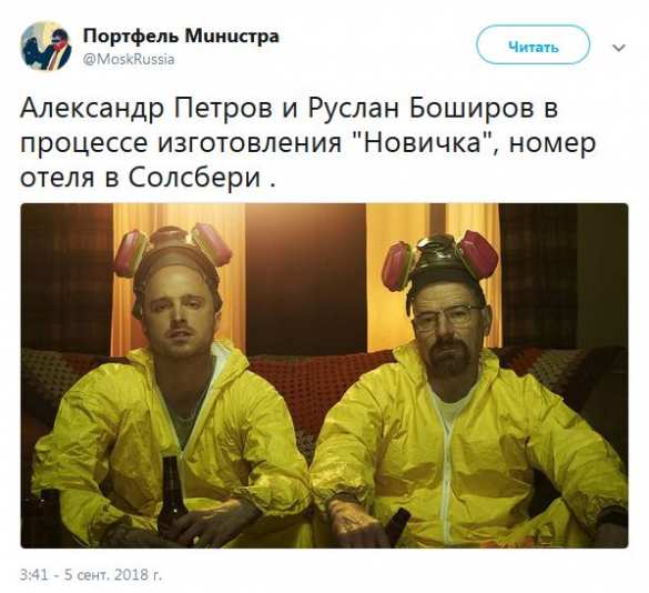 Лавров показал журналистам любимую шутку про «отравление Скрипалей» (+ФОТО) | Русская весна