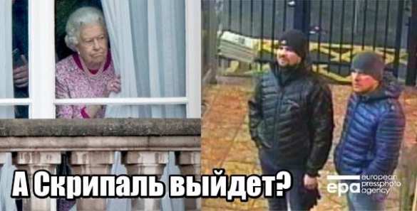 Лавров показал журналистам любимую шутку про «отравление Скрипалей» (+ФОТО) | Русская весна