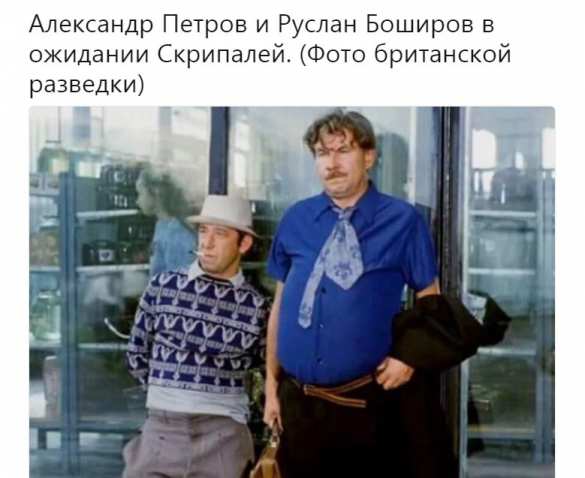 Лавров показал журналистам любимую шутку про «отравление Скрипалей» (+ФОТО) | Русская весна