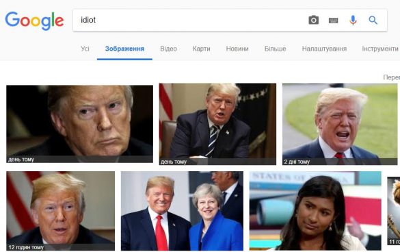 Google начал показывать фотографии Трампа на запрос «Idiot» (ФОТО) | Русская весна