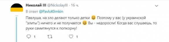 Климкин насмешил Сеть призывом «назло всем» сделать из Украины державу | Русская весна