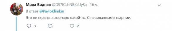 Климкин насмешил Сеть призывом «назло всем» сделать из Украины державу | Русская весна