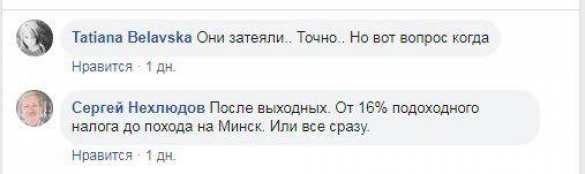 Либеральный прогноз на первые дни нового года — кровь стынет в жилах! | Русская весна
