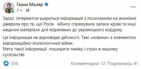 Синдром брошенной любовницы: Минобороны Украины обвиняет Запад в информационно-психологической войне | Русская весна