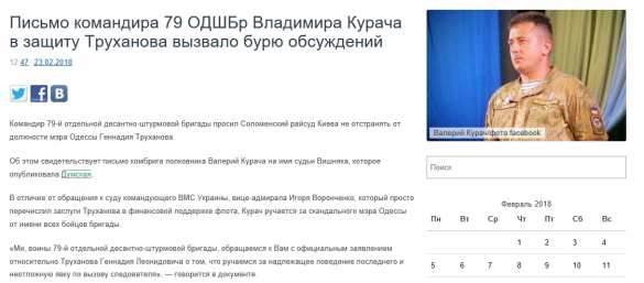 Его путь усеян трупами: бандит на должности комбрига | Русская весна