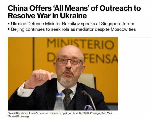 Министр обороны Китая провёл встречу с главой минобороны Украины — Bloomberg (ФОТО) | Русская весна