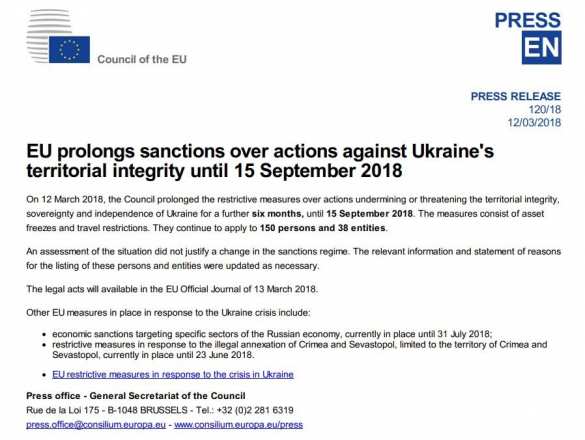 ОФИЦИАЛЬНО: ЕС продлил антироссийские санкции | Русская весна