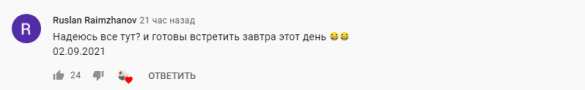 Шуфутинский рассказал о третьем сентября | Русская весна