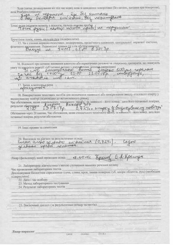 Пьяный солдат ВСУ застрелил прапорщика, командование пытается скрыть факт (ДОКУМЕНТ, ФОТО 18+) | Русская весна