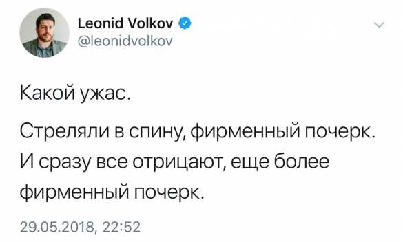 «Вернусь в Москву на „Абрамсе”: чем запомнился убитый русофоб Бабченко (ФОТО) | Русская весна