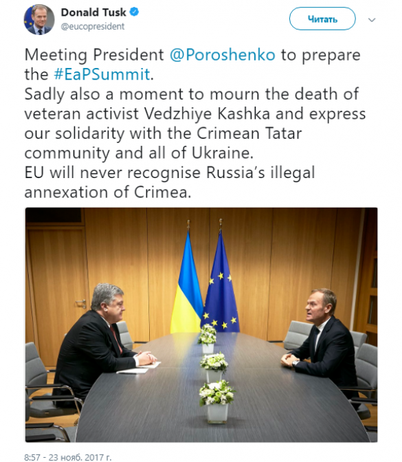 «ЕС никогда не признает незаконную российскую аннексию Крыма», — Туск | Русская весна