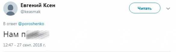 «Катера станут подводными лодками»: Порошенко сурово высмеяли за покупку списанной техники США | Русская весна