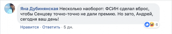 Сенцов изменил Украине с курицей, а либералы начали балаган (ВИДЕО) | Русская весна
