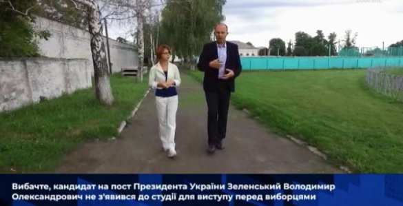 Лидер украинской президентской гонки не пришёл в студию для обращения к народу  | Русская весна