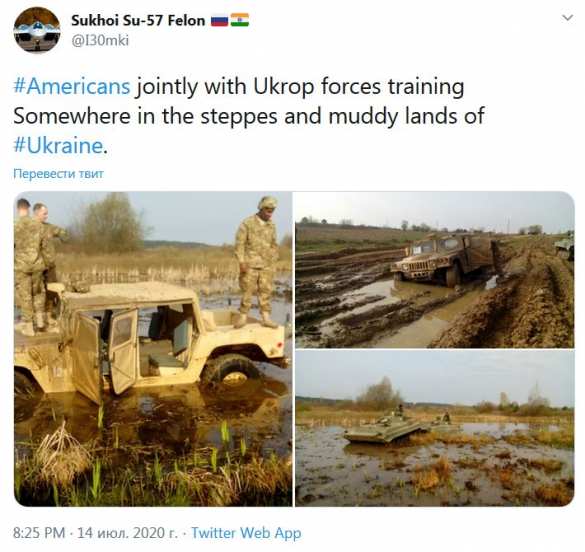 Американская бронетехника утонула в грязи на Украине (ФОТО) | Русская весна