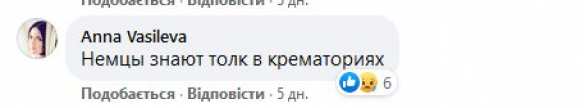 «Сдал бабушку — получил скидку»: В Днепропетровске теплом крематория собираются отапливать школу | Русская весна
