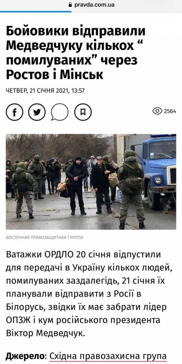 На кого рассчитан этот бред? — В ЛНР удивлены неадекватностью украинских СМИ | Русская весна