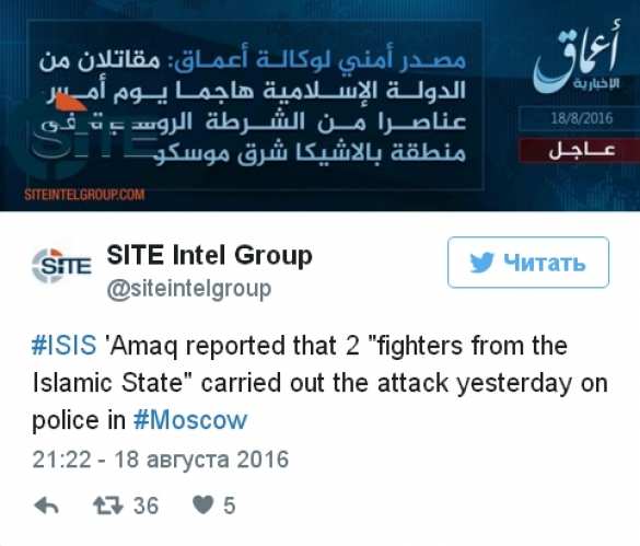 ИГИЛ взяло на себя ответственность за нападение на пост ДПС в Подмосковье | Русская весна