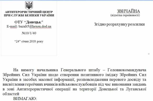ВСУ готовятся к наступлению: верхи хотят, низы не могут | Русская весна