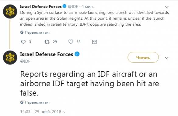 Израиль прокомментировал заявления о сбитом Сирией самолёте | Русская весна